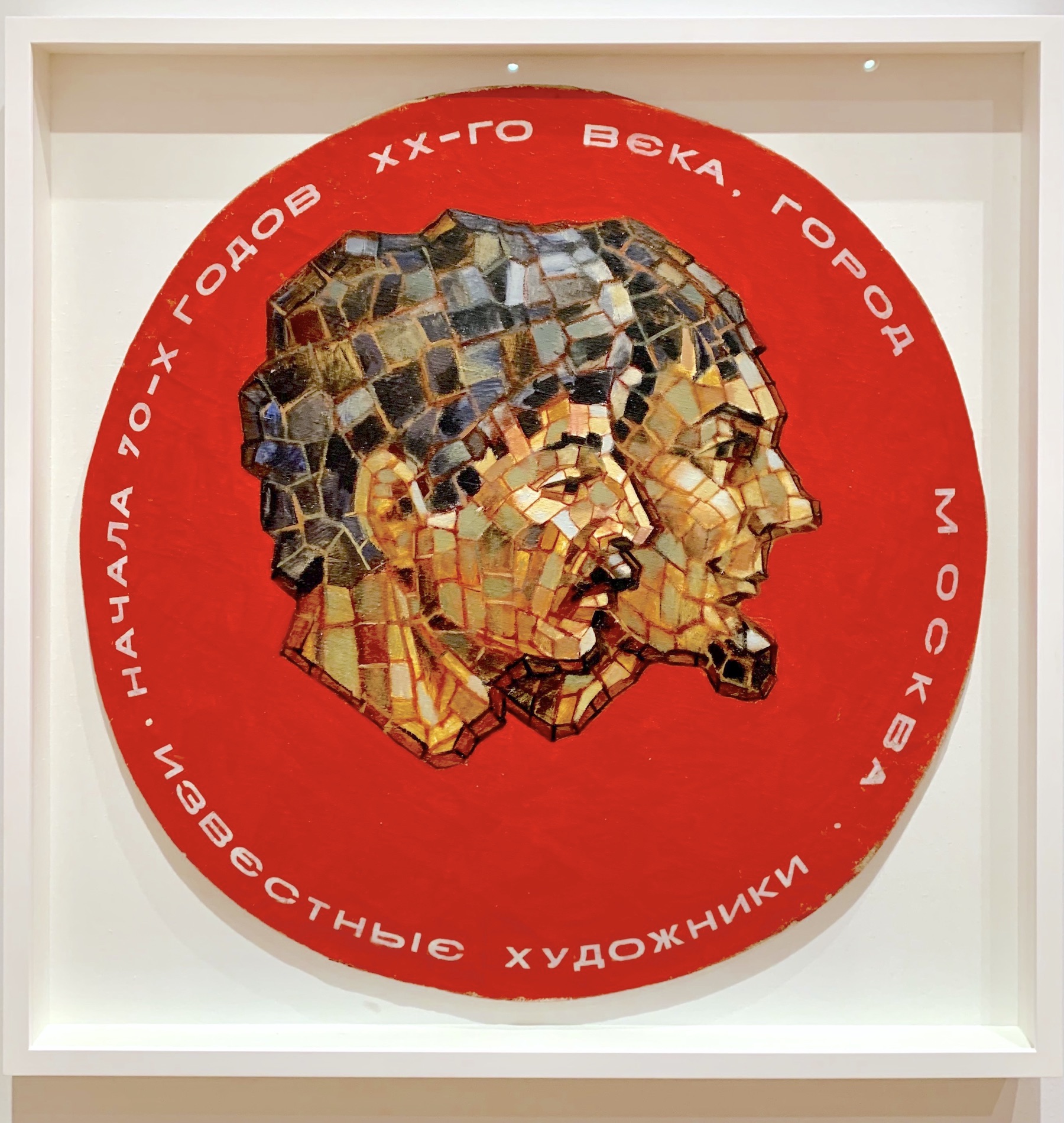 art-duo-komar-and-melamid-were-laughed-out-of-the-soviet-union-are